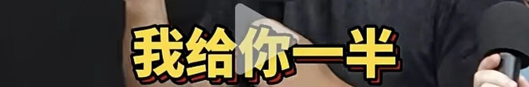 上海爸爸“邪修养娃”爆红,砸钱雇女儿“自鸡”,网友:他的套路,脏但好用!(组图) - 7