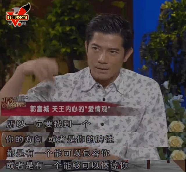 恭喜当百亿阔太！19岁模特出道，给渣前任当牛做马7年被嫌弃！（组图） - 30