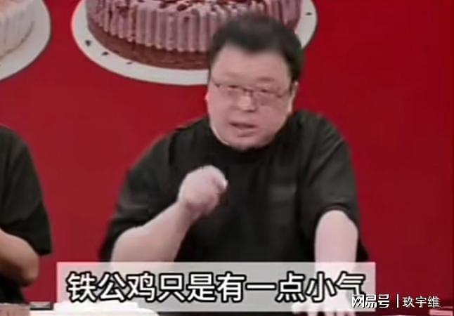 罗永浩评俞敏洪： 铁公鸡只是小气、猥琐、虚伪，但人不是很坏！（组图） - 4