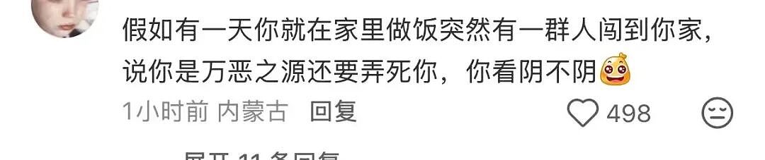 【爆笑】当妈妈怀疑同事给我下了猪饲料后…？哈哈哈好一个扮猪吃饲料（组图） - 20