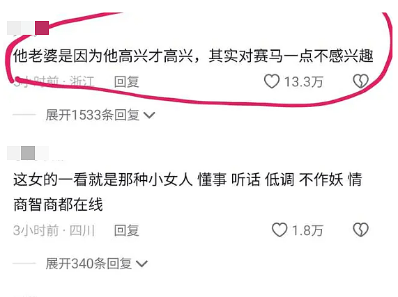 恭喜当百亿阔太！19岁模特出道，给渣前任当牛做马7年被嫌弃！（组图） - 27