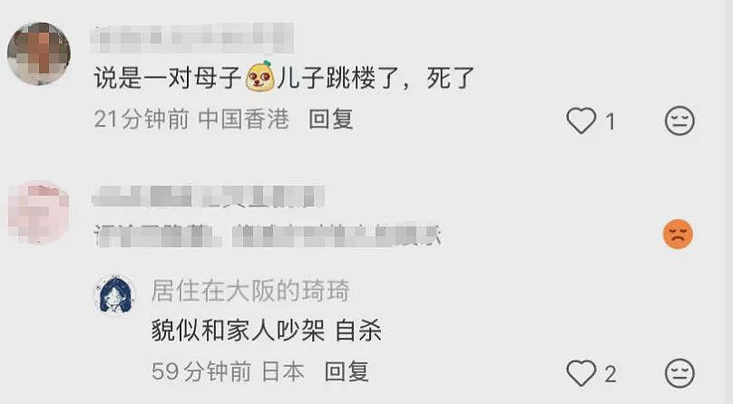 20多岁中国游客在日本机场坠亡！母亲目睹全程， 当场崩溃…（组图） - 12