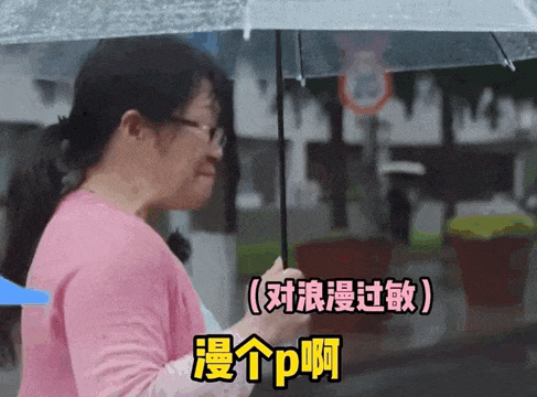 49岁“女流氓诗人”宣布绝经,却治好了20w网友的焦虑(组图) - 28