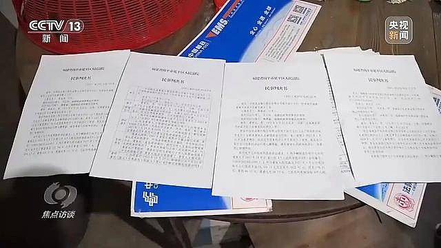 中国又一灰色产业链:0成本能套现48万(组图) - 4