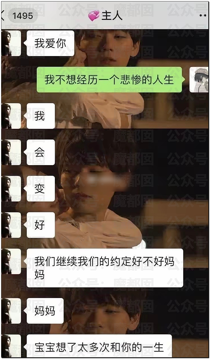 热搜第一!婚前同居认定属于家庭成员关系!中国最高检新规引发全网热议(组图) - 11