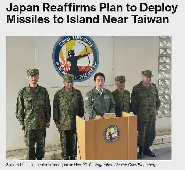 日本近距离部署进攻性武器对中国,真要打,怎么打(组图) - 2