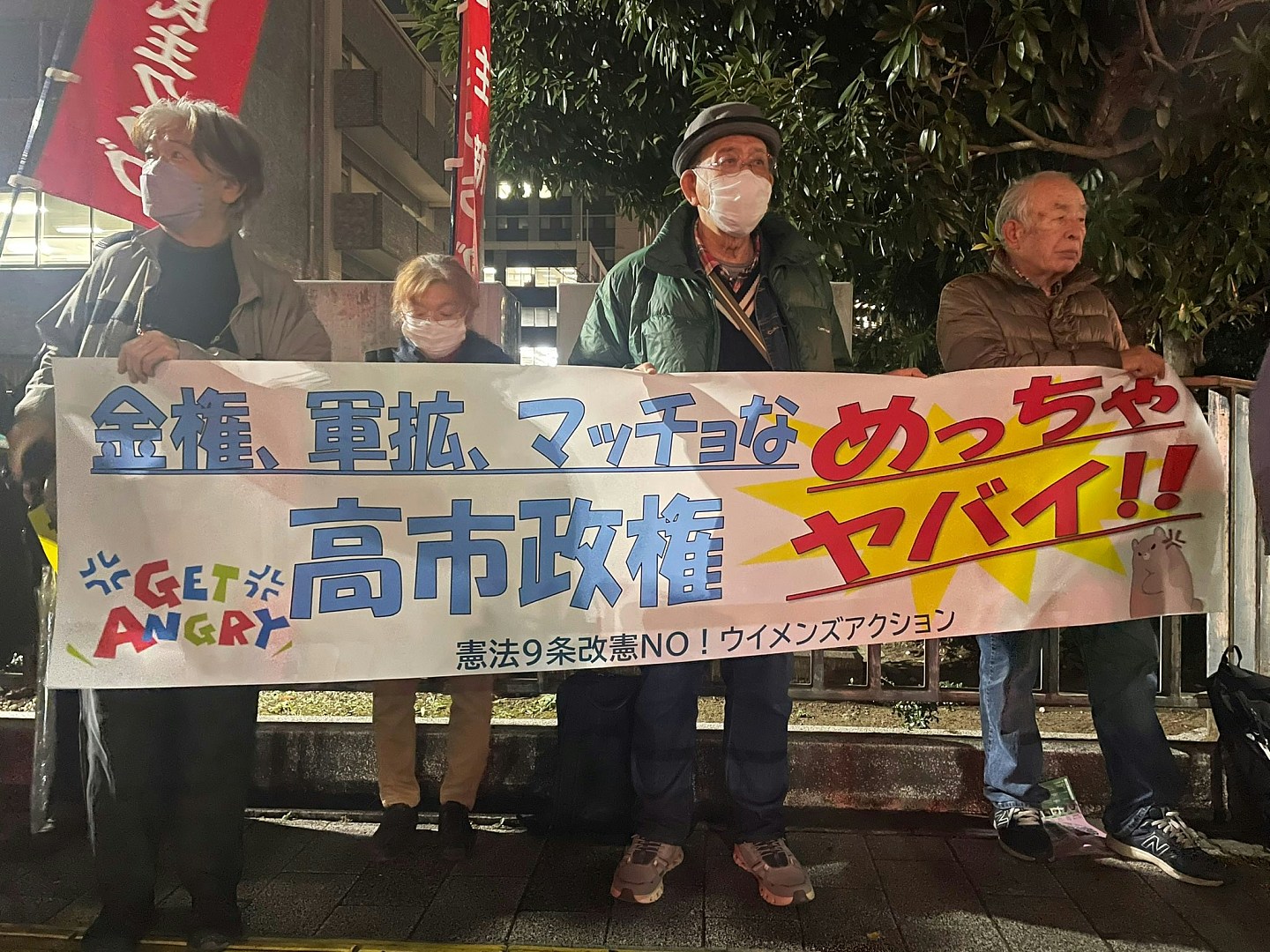 人民日报：日本只有恪守和平宪法，才有立世之本（组图） - 3