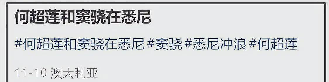 窦骁何超莲英国约会，女方边吃饭边化妆，男方变胖动作小心翼翼（组图） - 13