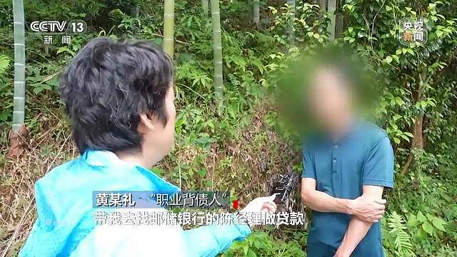中国又一灰色产业链:0成本能套现48万(组图) - 9