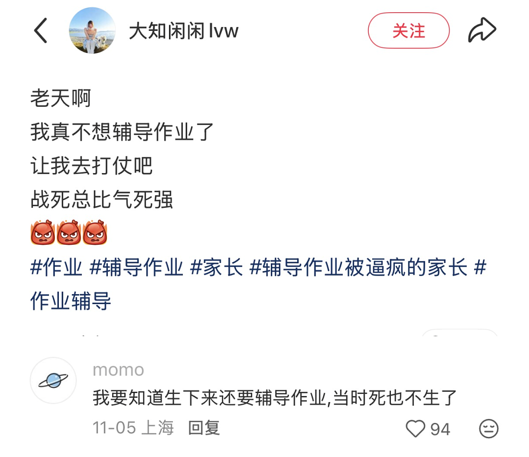 第一批被AI统治的人类，已经出现（组图） - 9
