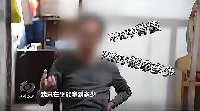 中国又一灰色产业链:0成本能套现48万(组图) - 13