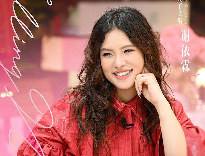 京圈四美生女被嫌弃？王心凌吴克群恋情？汤唯回内娱？郭碧婷帮谢依霖反击霸凌？（组图） - 3