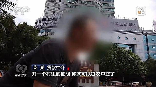 中国又一灰色产业链:0成本能套现48万(组图) - 8