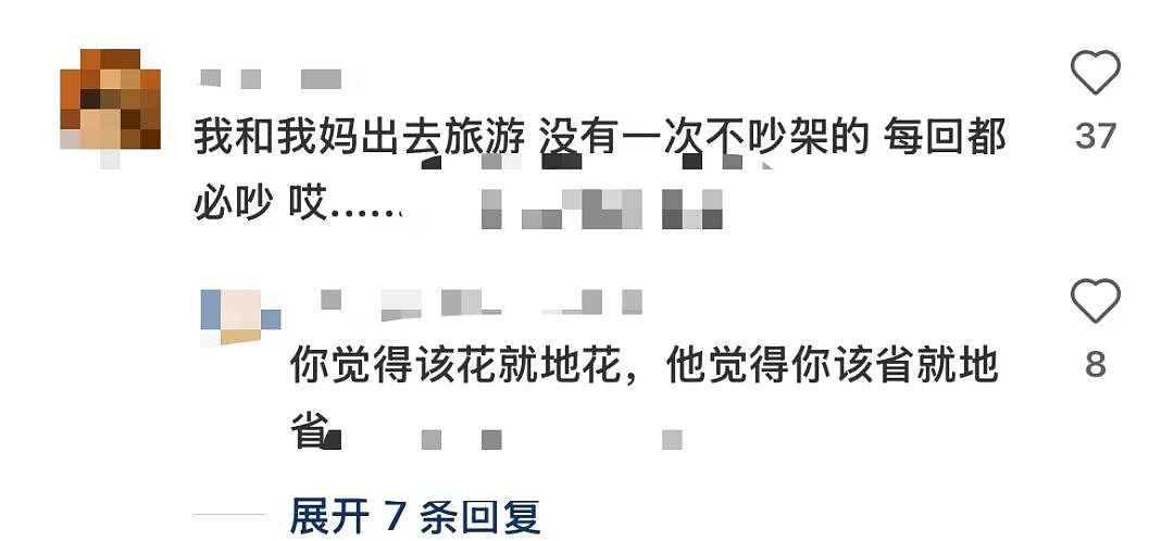 中国男游客在日本机场坠亡!与父母一同赴日旅游发生悲剧...(组图) - 6
