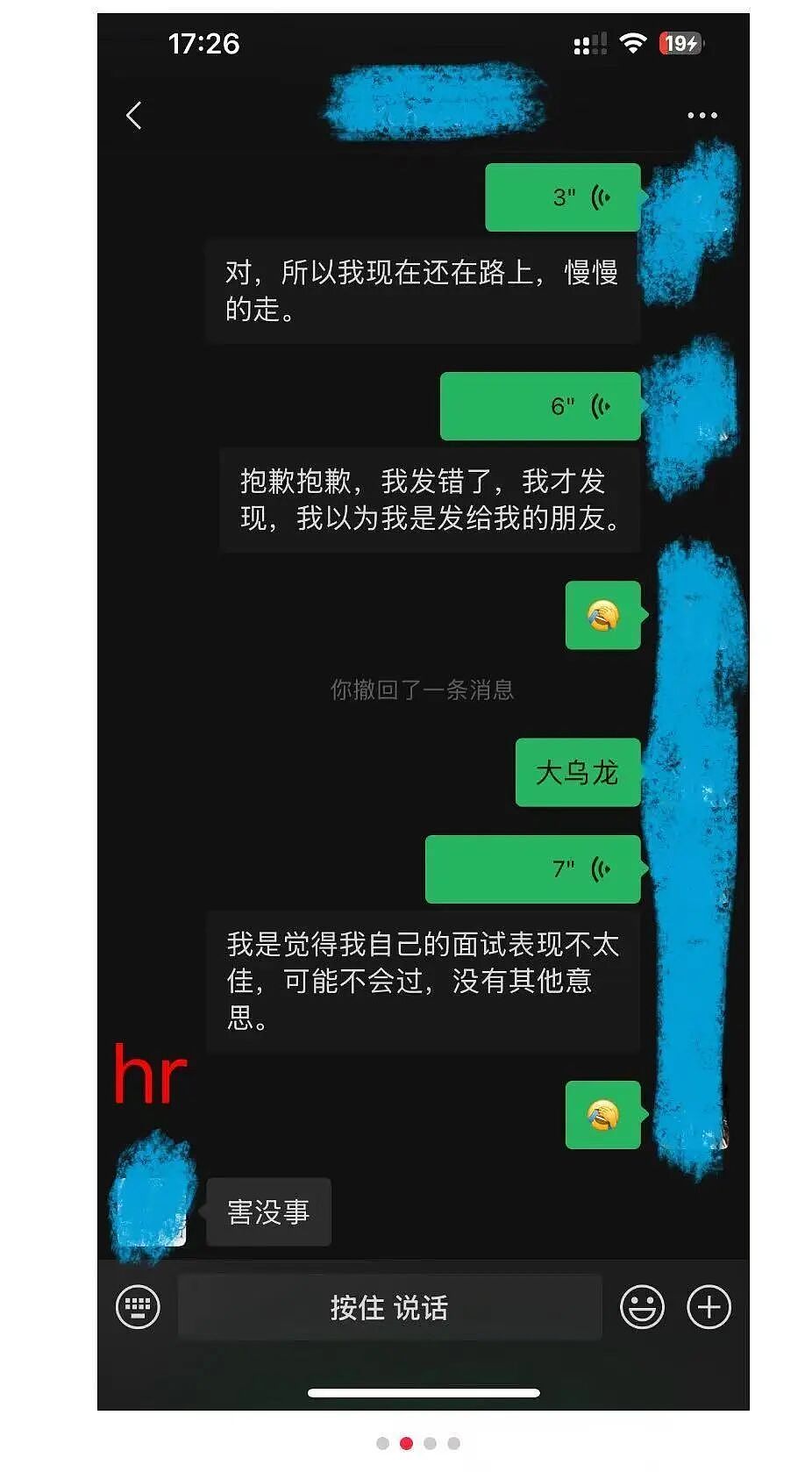 【爆笑】当妈妈怀疑同事给我下了猪饲料后…？哈哈哈好一个扮猪吃饲料（组图） - 44