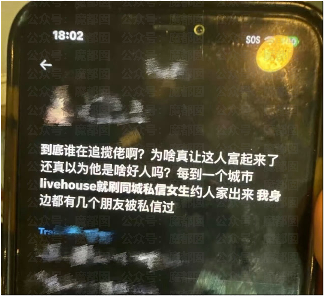 睡粉是粉丝的荣幸!顶流说唱歌手揽佬高调回应系统性睡粉引爆热议,全网吵翻(组图) - 5