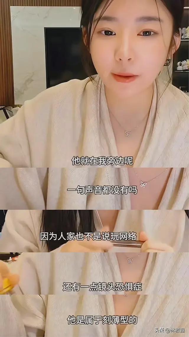 黄一鸣直播时男友陪在身边，幸福感爆棚，夸赞男友，内涵王思聪（组图） - 3