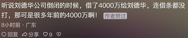 向太谈救陈小春内幕:走红后穷到吃不起饭,内涵张柏芝忘恩负义(组图) - 8