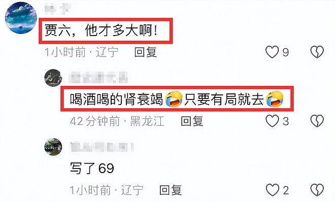 突传噩耗!69岁相声演员贾承博去世,知情者曝原因,曾与冯巩合作(组图) - 10