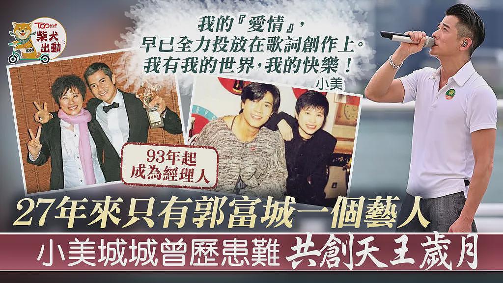 恭喜当百亿阔太！19岁模特出道，给渣前任当牛做马7年被嫌弃！（组图） - 38