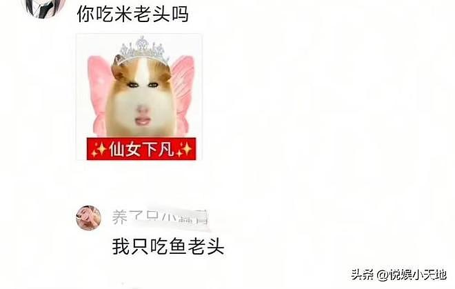 于和伟被传丑闻!一小女生对其穷追不舍,内容炸裂,知情者曝原因(组图) - 13