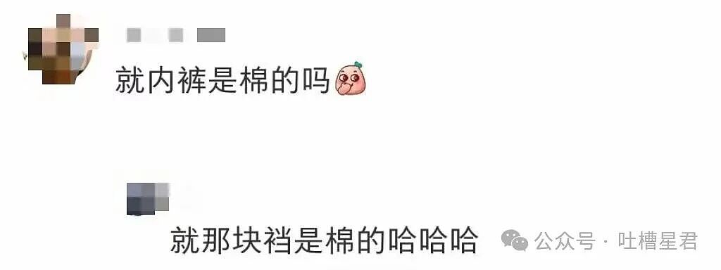 【爆笑】相亲对象讽刺我吃的太多没救了...?啊啊啊还以为是恨铁不成钢的健身教练(组图) - 41