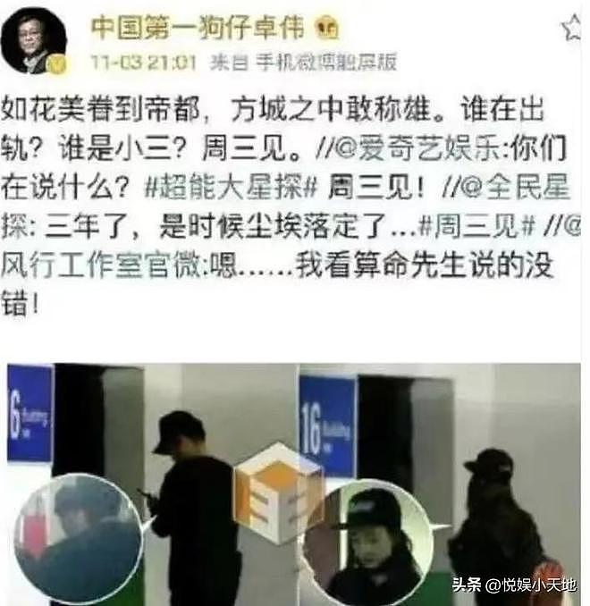 于和伟被传丑闻!一小女生对其穷追不舍,内容炸裂,知情者曝原因(组图) - 16