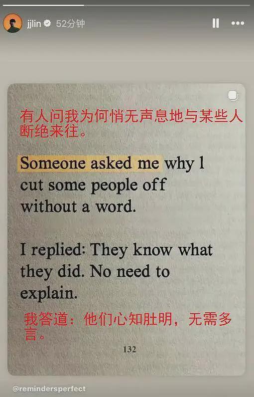 林俊杰女友疑似网红七七，被扒超爱发擦边照，长相萝莉身材超级辣（组图） - 5