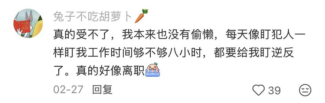 第一批被AI统治的人类，已经出现（组图） - 30
