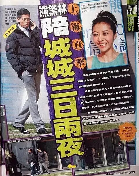 恭喜当百亿阔太！19岁模特出道，给渣前任当牛做马7年被嫌弃！（组图） - 9