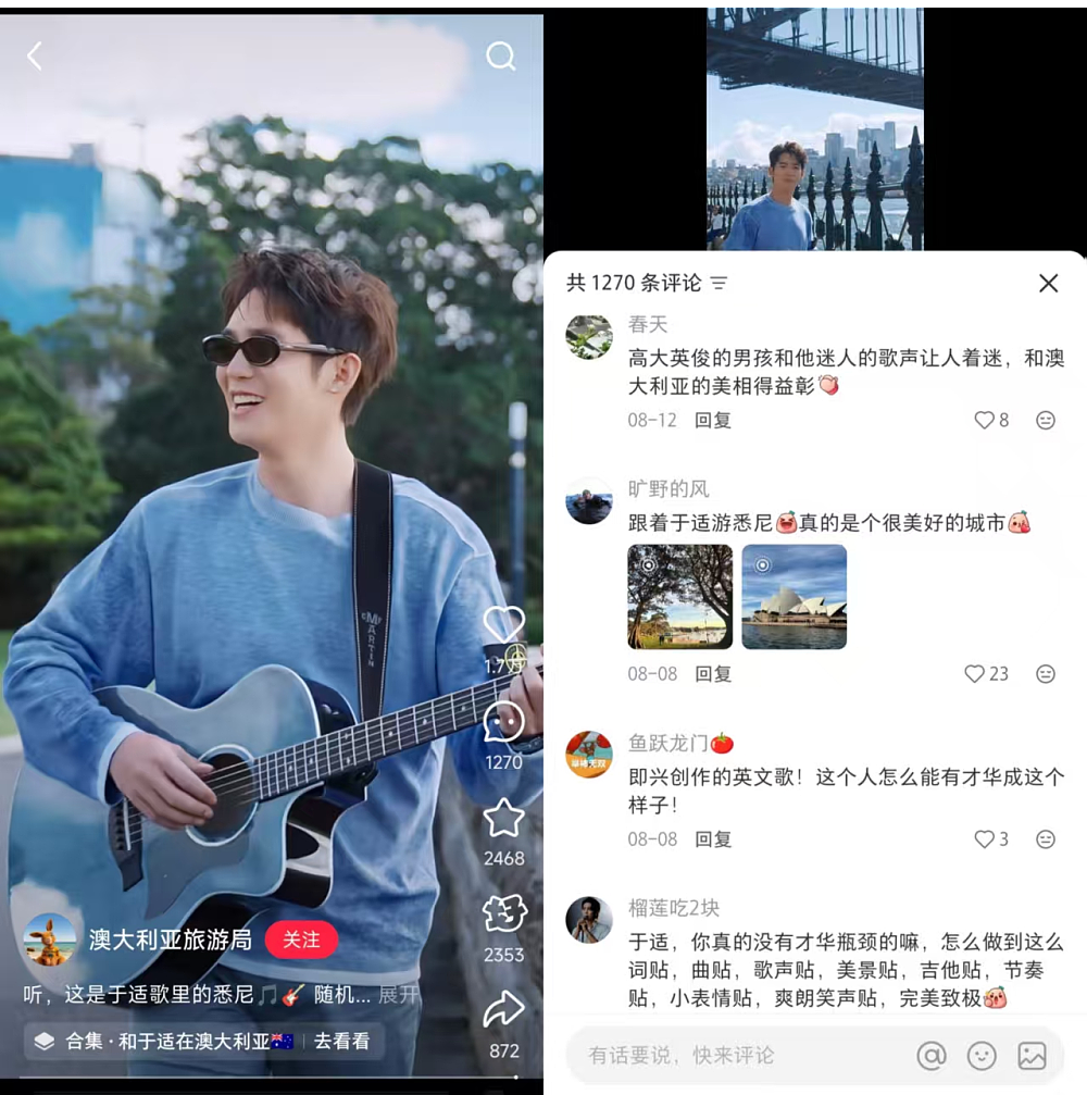 百万中国游客,即将涌入澳大利亚(组图) - 4