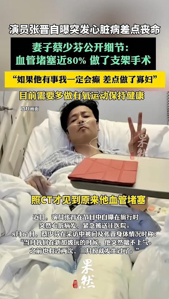落地凤凰不如鸡？52岁蔡少芬为钱奔波瘦脱相，被王晶嘲讽不上进（组图） - 25