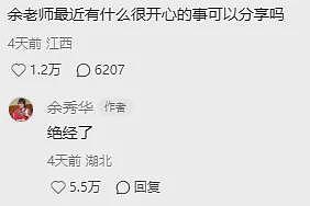 49岁“女流氓诗人”宣布绝经,却治好了20w网友的焦虑(组图) - 3