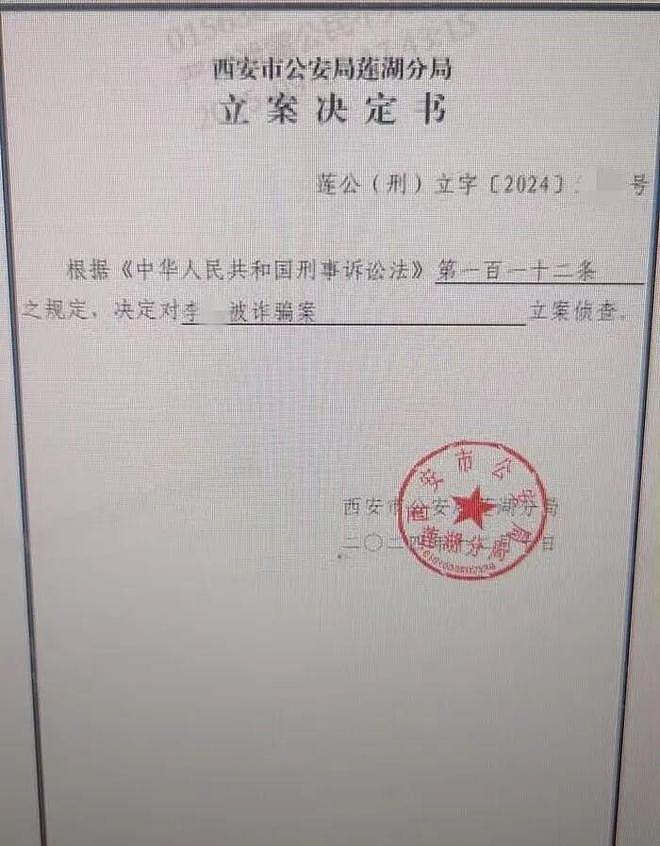 夫妇丧女后遭网暴3个月,母亲不堪忍受试图自杀,施暴网民获刑(组图) - 5