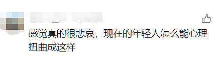 上海独生女发视频“炫富”一周花7000,家里都穷成这样当爹的做法更可恨(视频/组图) - 5