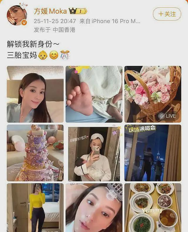方媛和卢靖姗同晒出月子照,一个素颜显潦草,一个精致到头发丝(组图) - 2