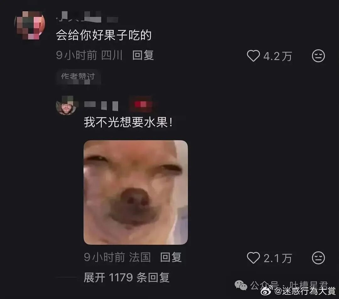 【爆笑】相亲对象讽刺我吃的太多没救了...?啊啊啊还以为是恨铁不成钢的健身教练(组图) - 23