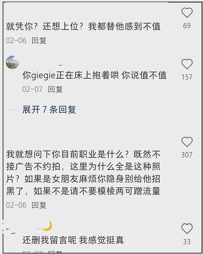 林俊杰跟七七又被偶遇了!贴心帮女友提包,曝女方父亲是经济犯(组图) - 13