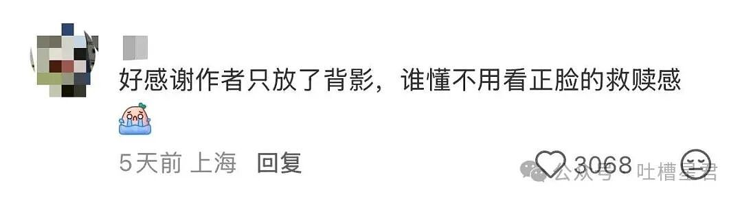 【爆笑】相亲对象讽刺我吃的太多没救了...?啊啊啊还以为是恨铁不成钢的健身教练(组图) - 9