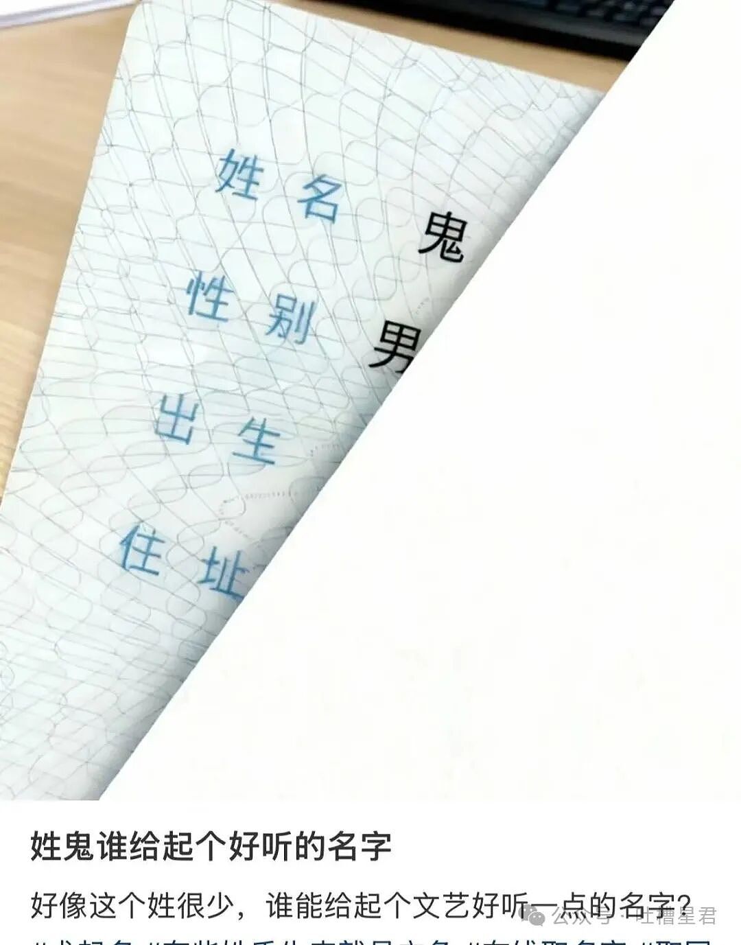 【爆笑】相亲对象讽刺我吃的太多没救了...?啊啊啊还以为是恨铁不成钢的健身教练(组图) - 19