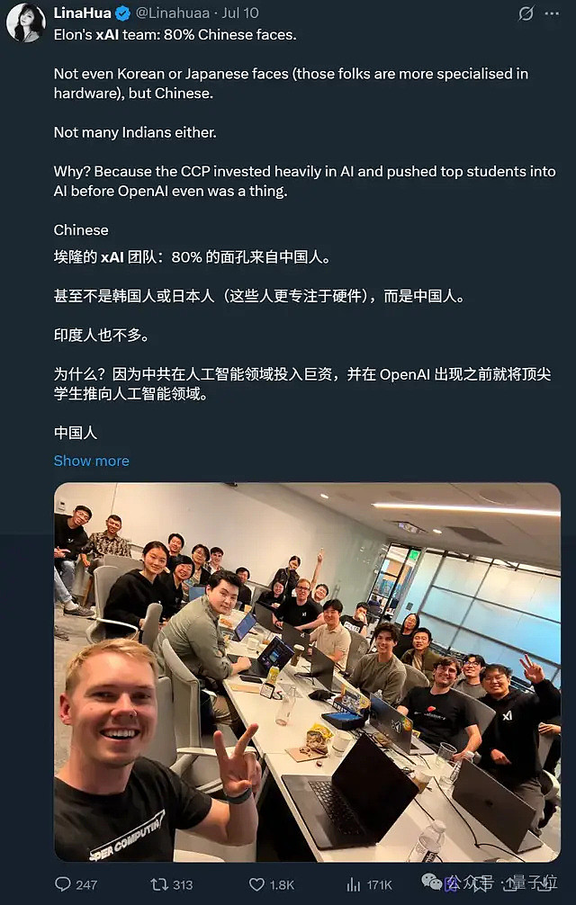 马斯克开始用Grok替代员工了！最惨部门裁员90%（组图） - 4