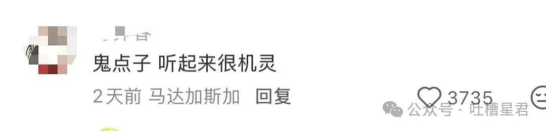 【爆笑】相亲对象讽刺我吃的太多没救了...?啊啊啊还以为是恨铁不成钢的健身教练(组图) - 20