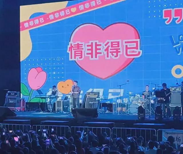 离开F4的朱孝天闹了笑话，演唱会门票从600降到50，硬塞给外卖员（组图） - 3