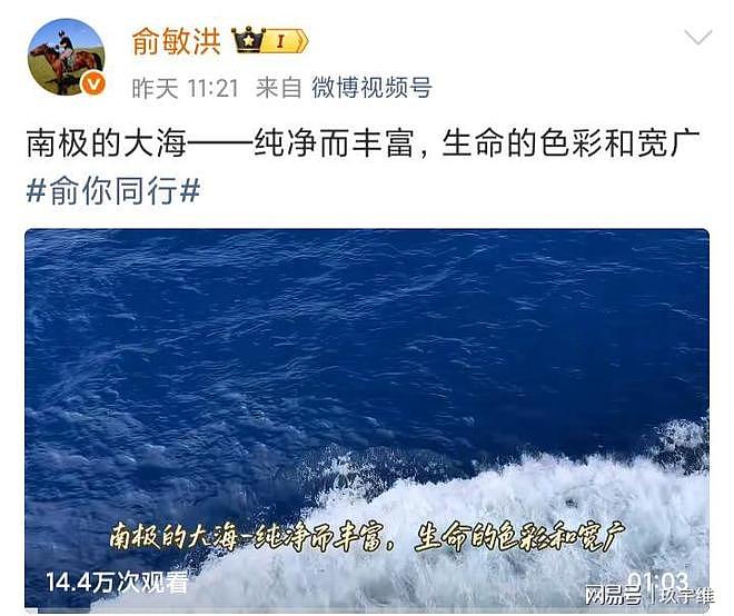 罗永浩评俞敏洪： 铁公鸡只是小气、猥琐、虚伪，但人不是很坏！（组图） - 1