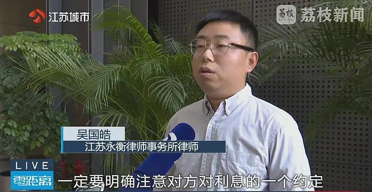 20万“滚到”50万,男子以贷养贷为游戏冲榜!妻子:房没买,孩子没上幼儿园…(组图) - 5