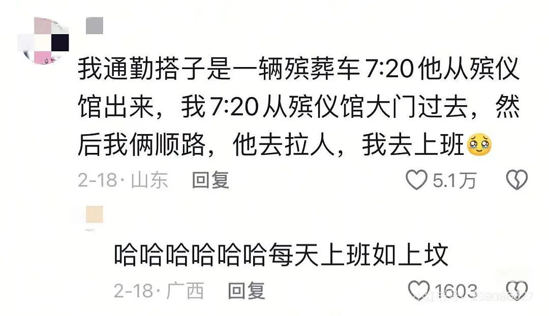 【爆笑】当妈妈怀疑同事给我下了猪饲料后…？哈哈哈好一个扮猪吃饲料（组图） - 38