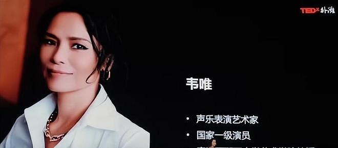 62岁韦唯现状：脊柱断裂已恢复，前夫已死，两个混血儿子回国相伴（组图） - 7