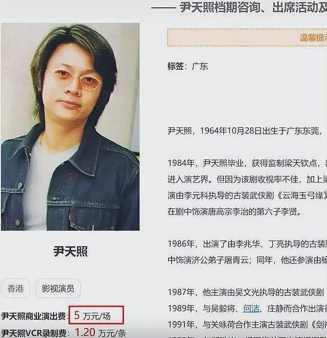 香港知名男星被指吃相难看，引发热议，网民：童年幻想破灭（组图） - 6