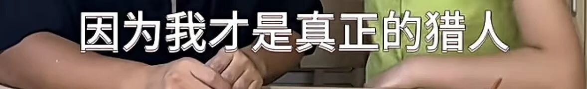 上海爸爸“邪修养娃”爆红,砸钱雇女儿“自鸡”,网友:他的套路,脏但好用!(组图) - 20