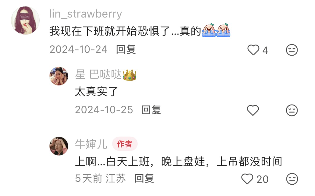 第一批被AI统治的人类，已经出现（组图） - 10